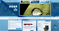 Desktop Screenshot of drop.gr